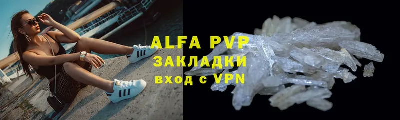 даркнет сайт  Балтийск  A PVP мука 