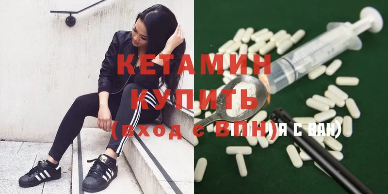 где купить наркоту  даркнет Telegram  Кетамин ketamine  Балтийск  hydra сайт 