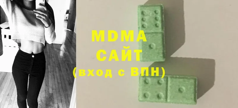 MDMA crystal  купить наркотик  Балтийск 