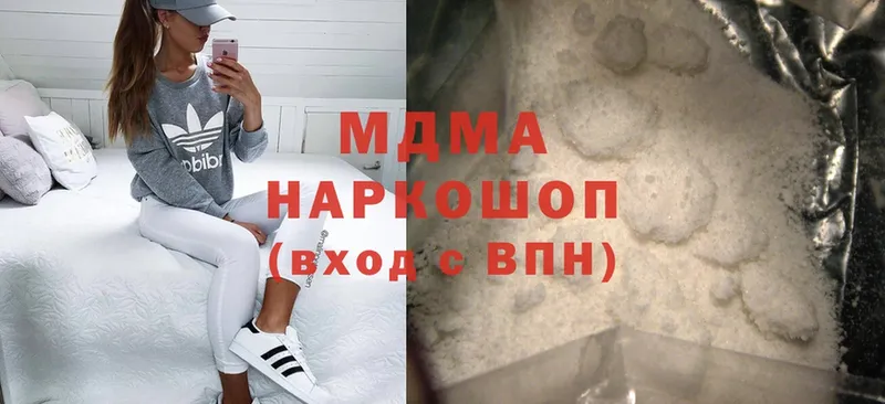 MDMA Molly Балтийск